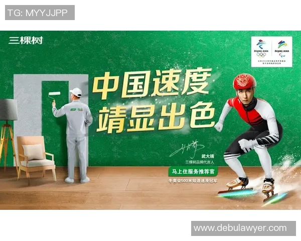 足球明星助力中国品牌崛起共同开启体育营销新篇章