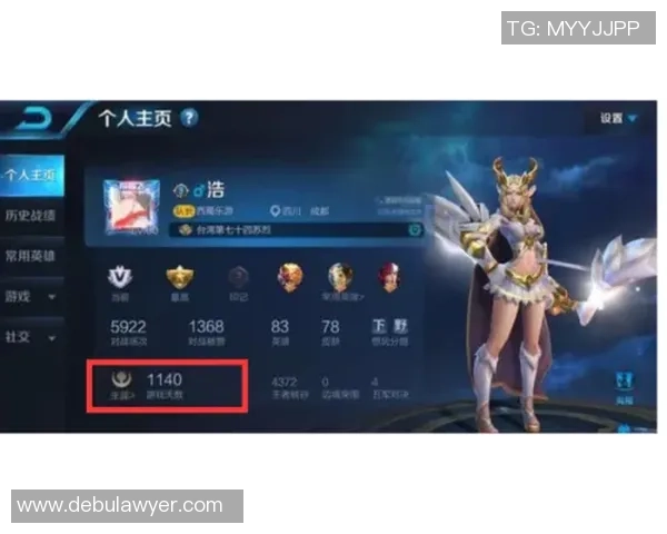 对话王丽：谈王者荣耀生涯